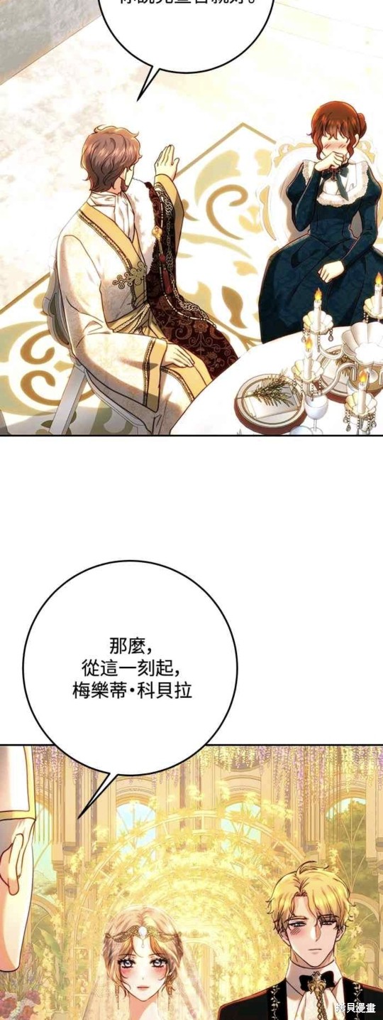 第75话6