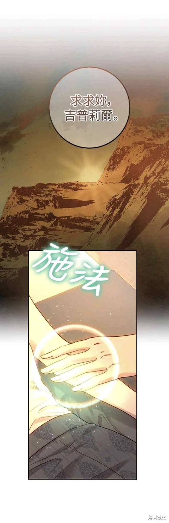 第51话30