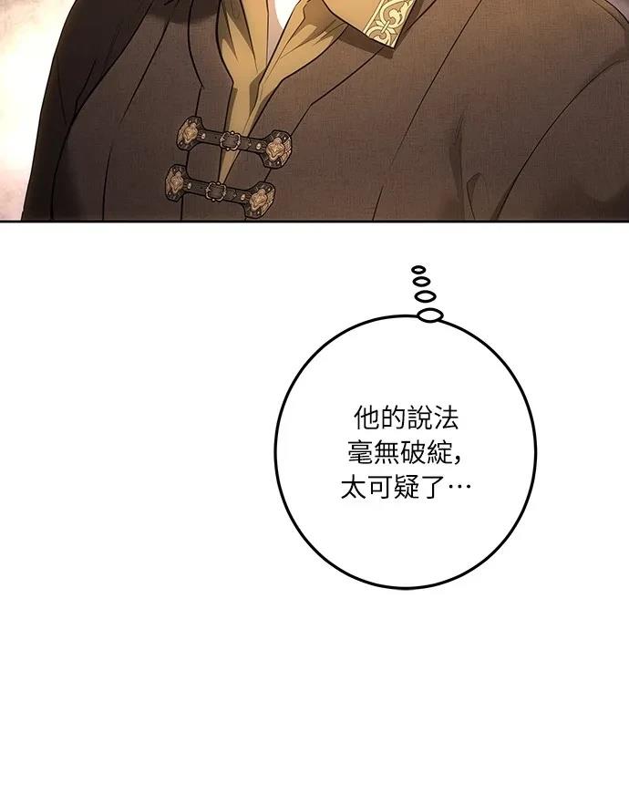 第125话31