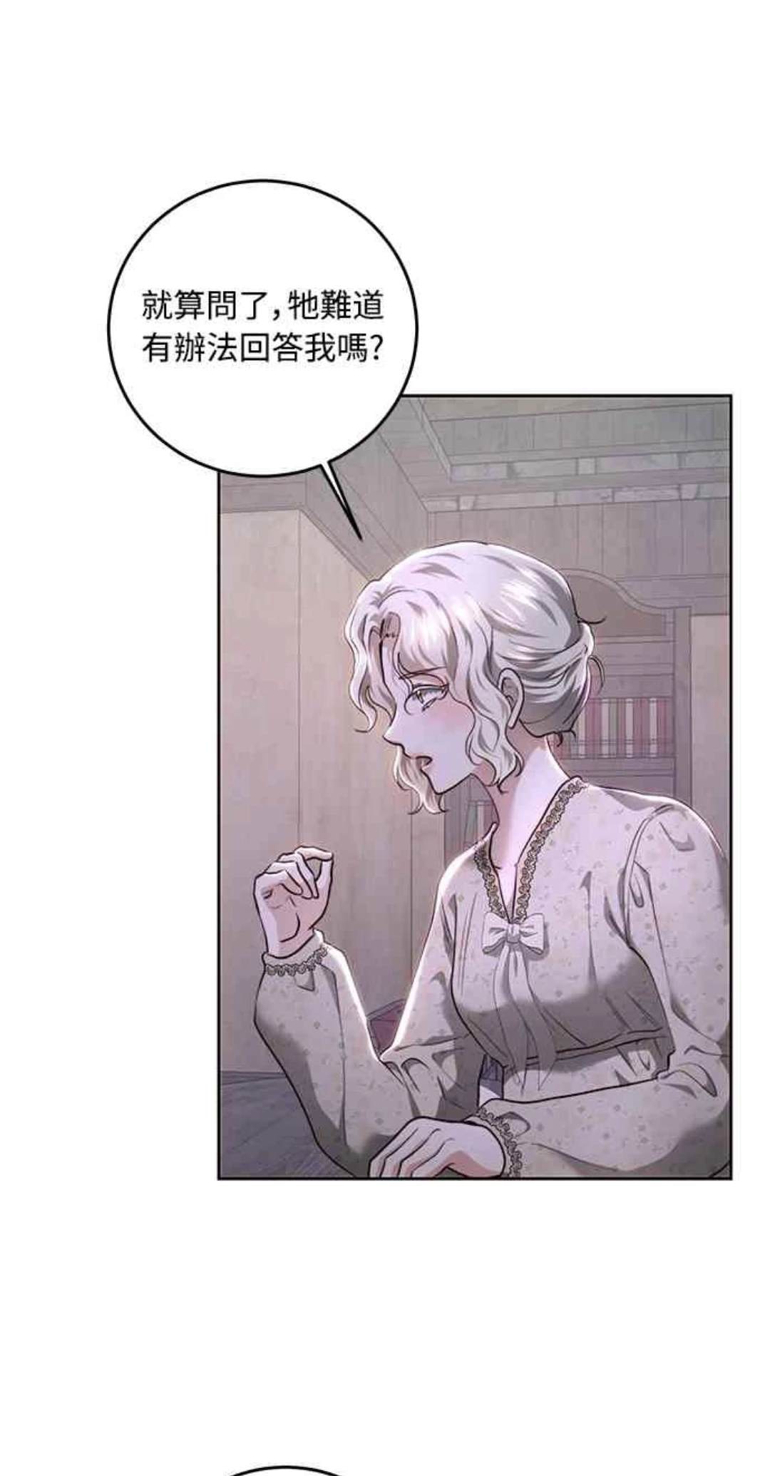 第88话25