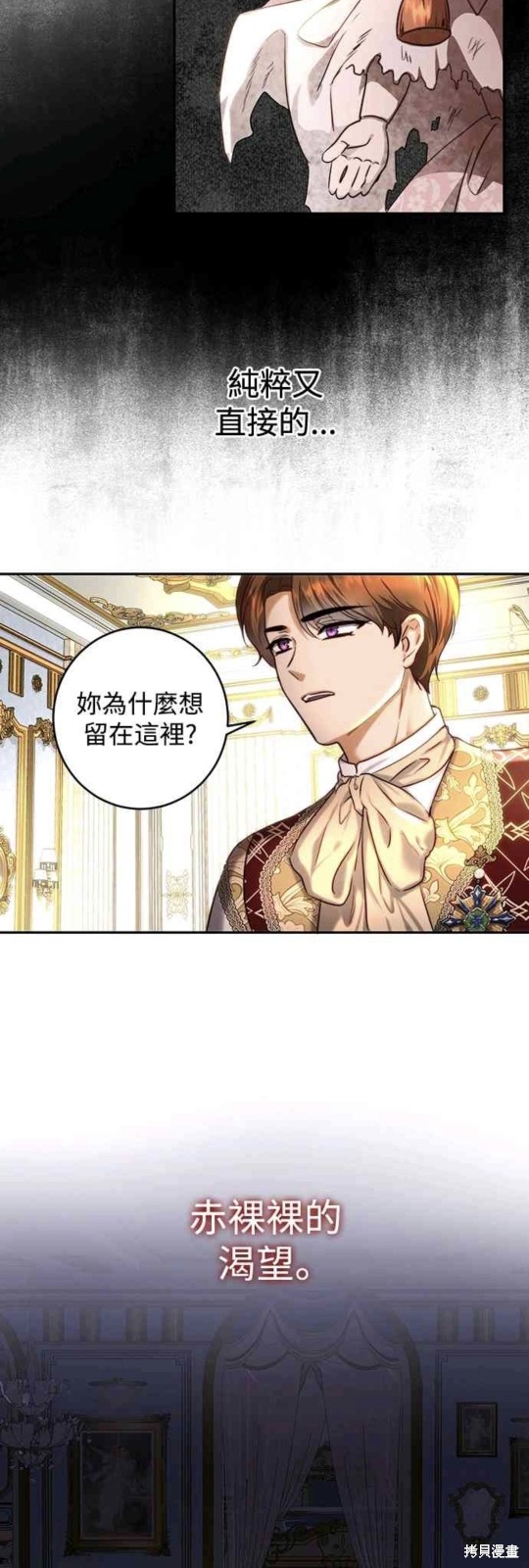 第37话18