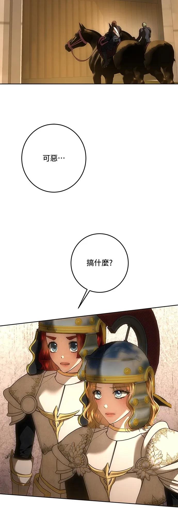 第124话80
