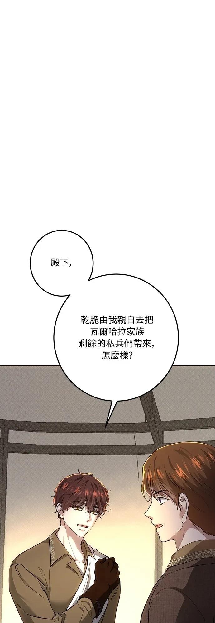 第125话25