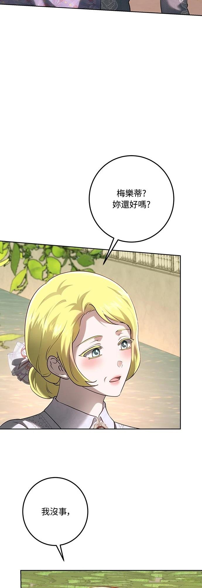 第115话31