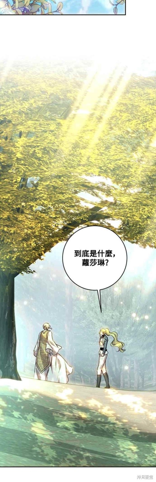第51话35