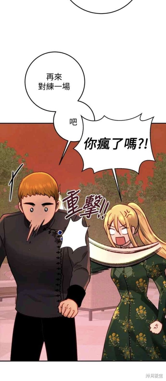 第65话46