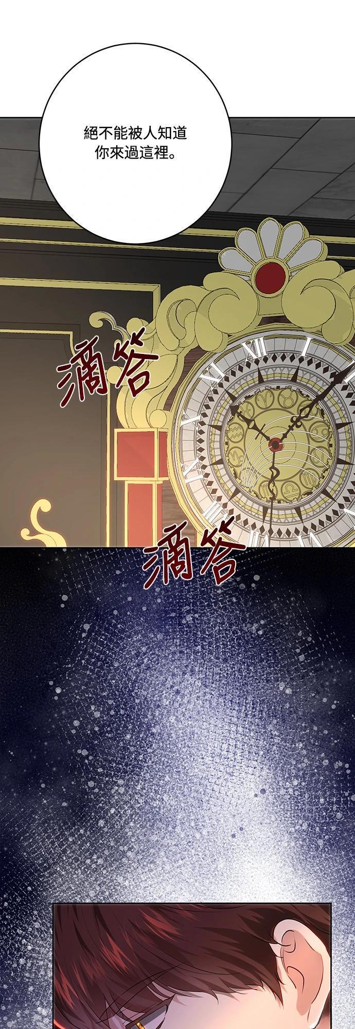 第104话54