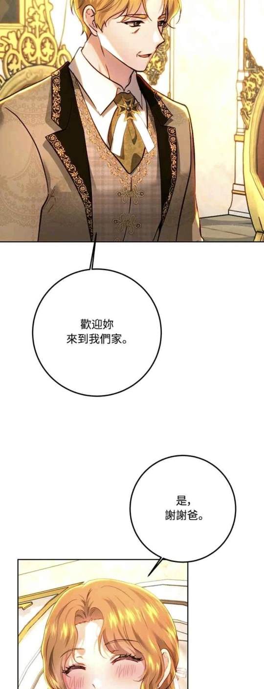 第92话28