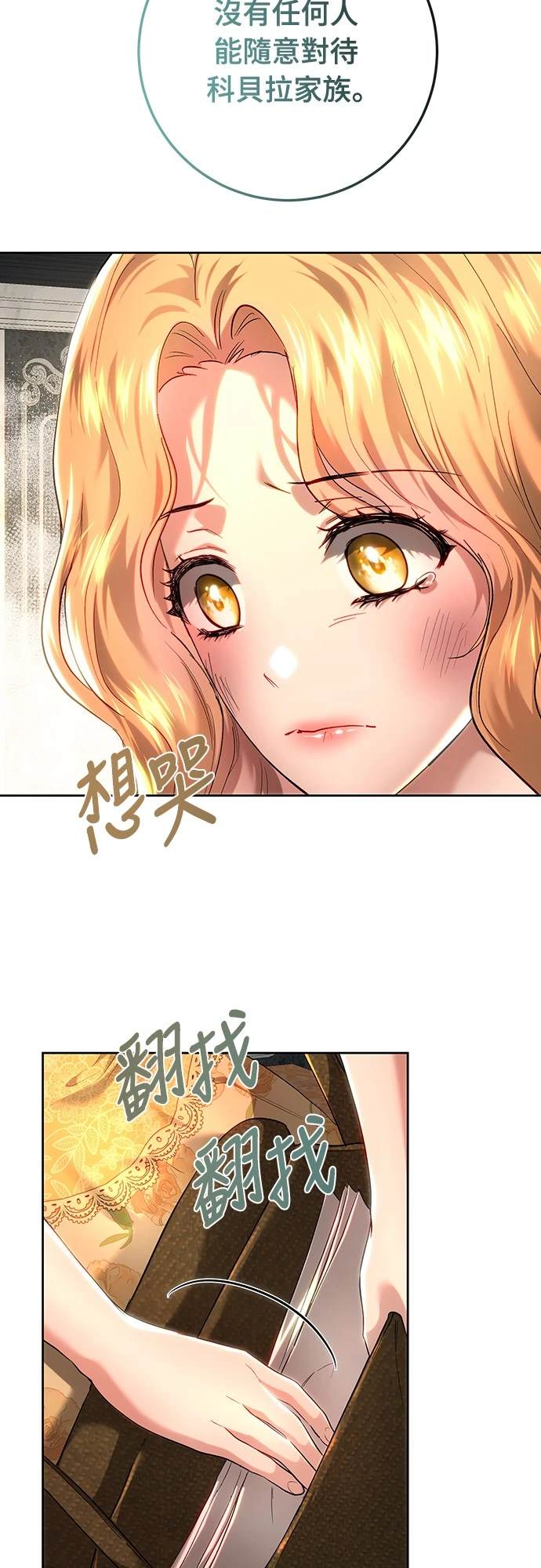 第101话33