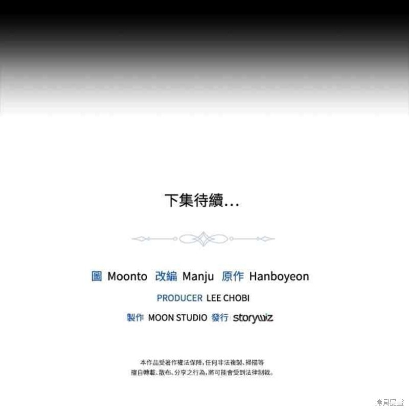 第56话59