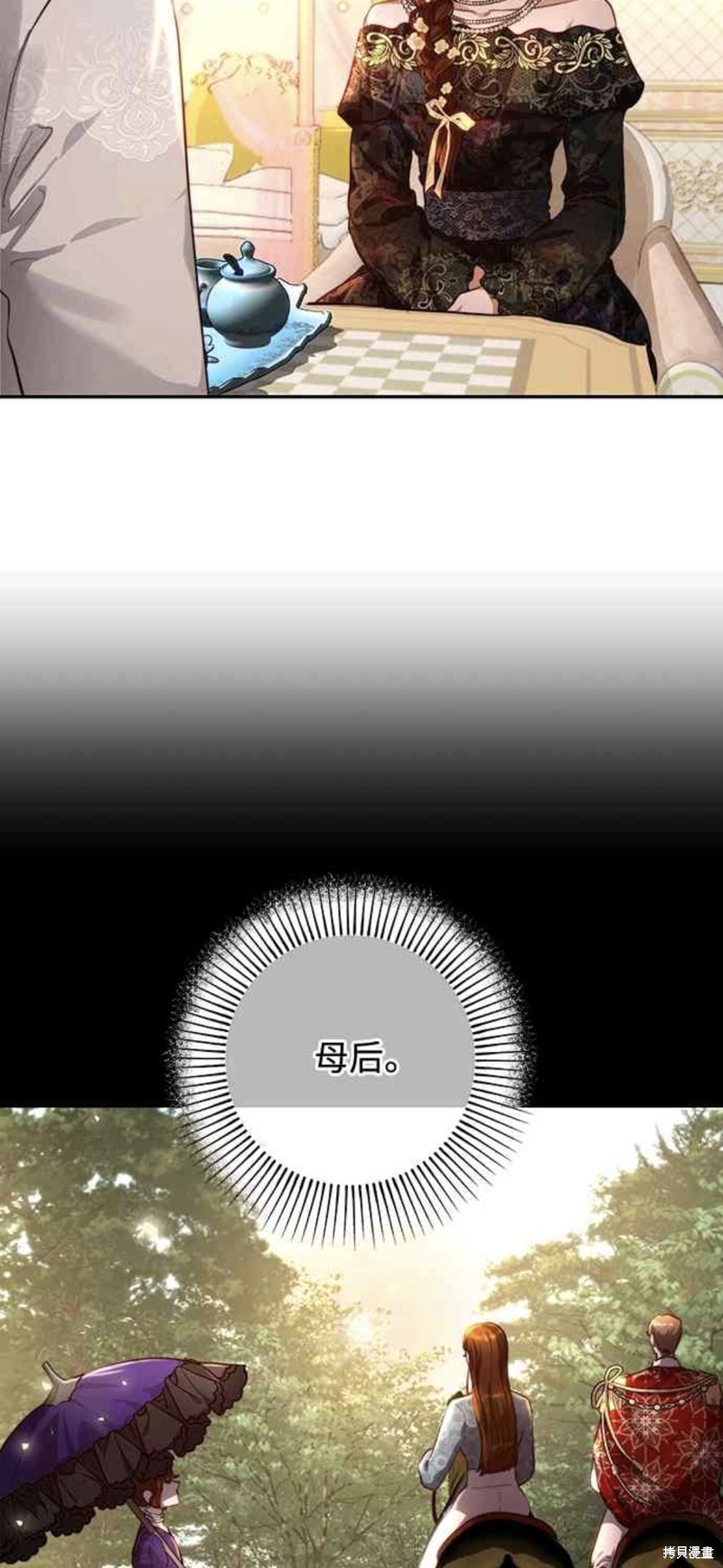 第36话5
