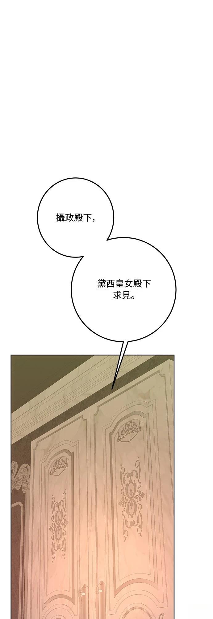 第121话50