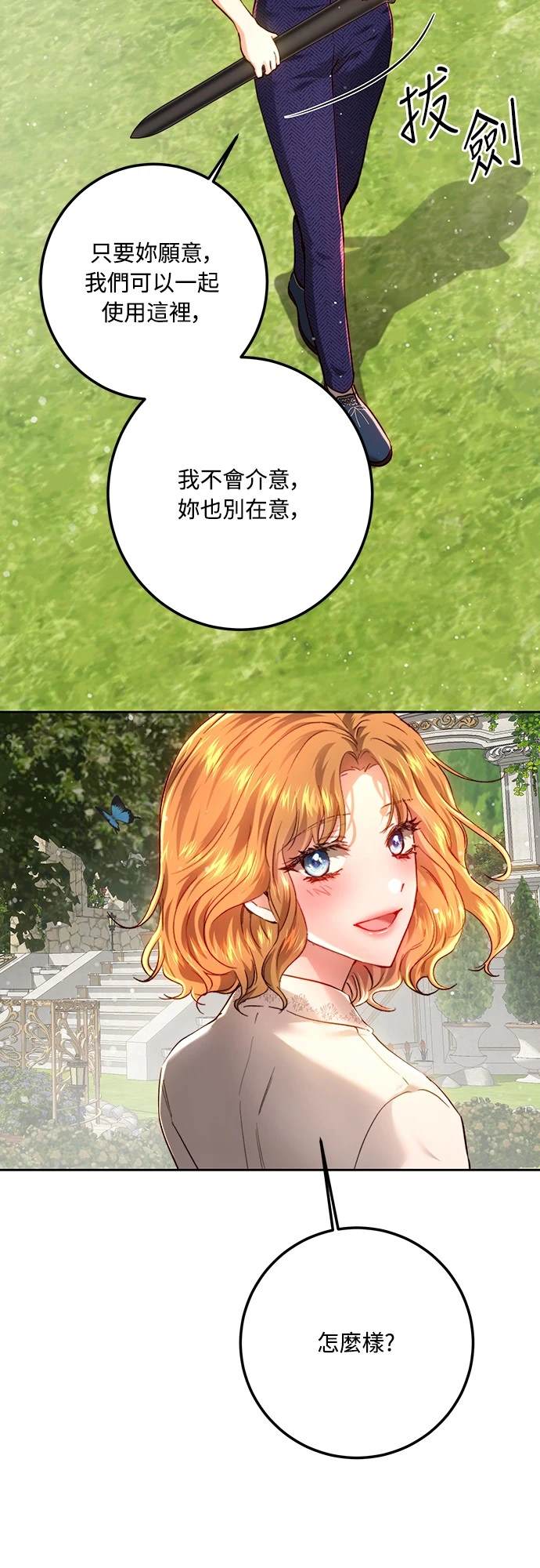 第98话42