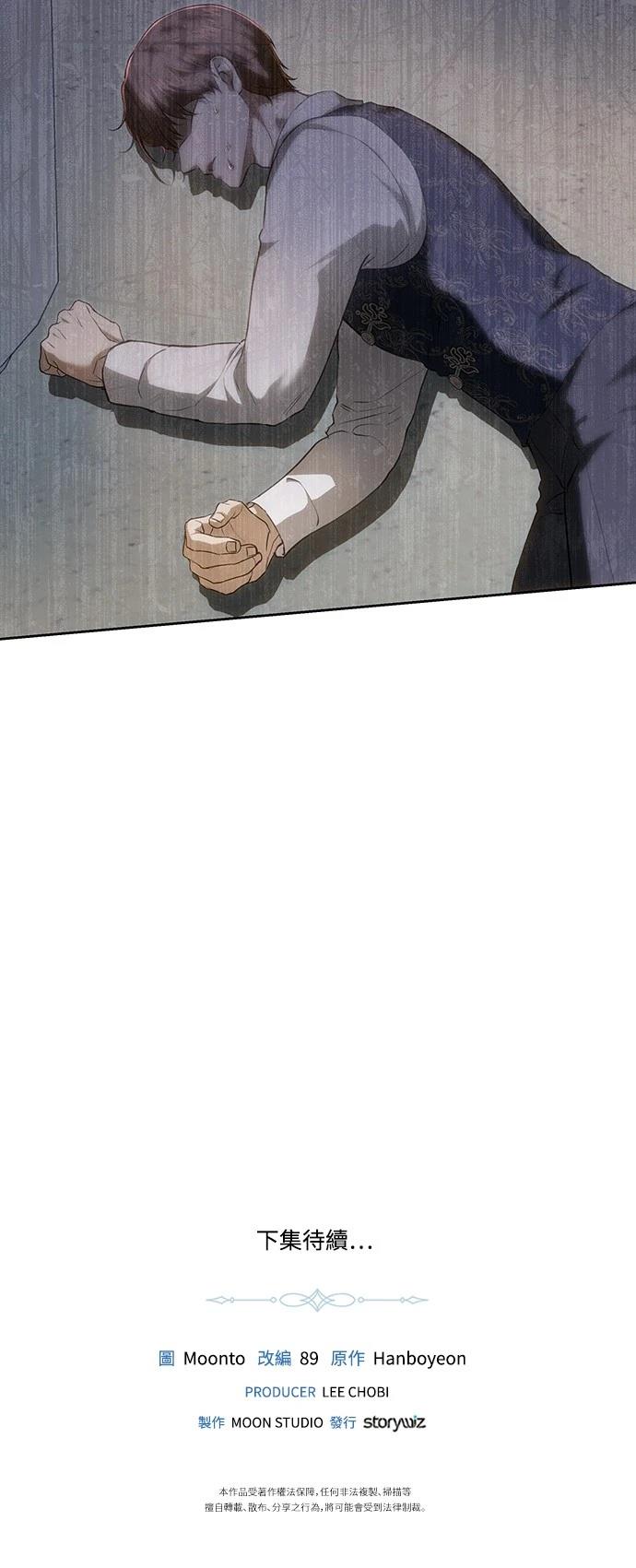 第121话98