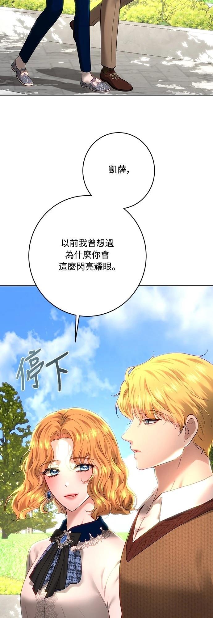 第105话55