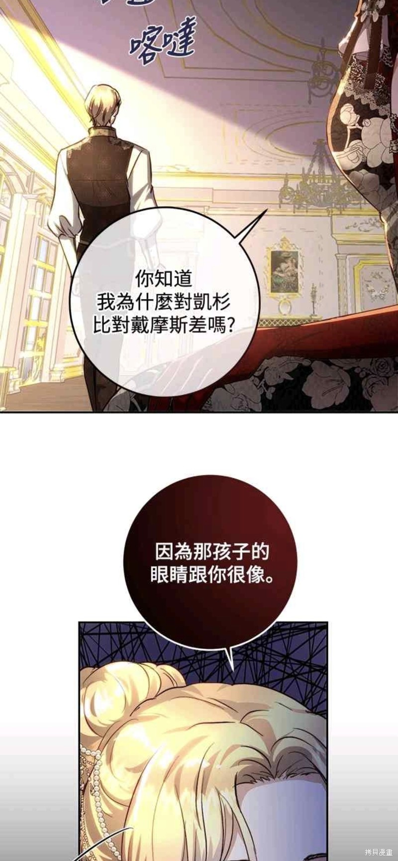 第29话41