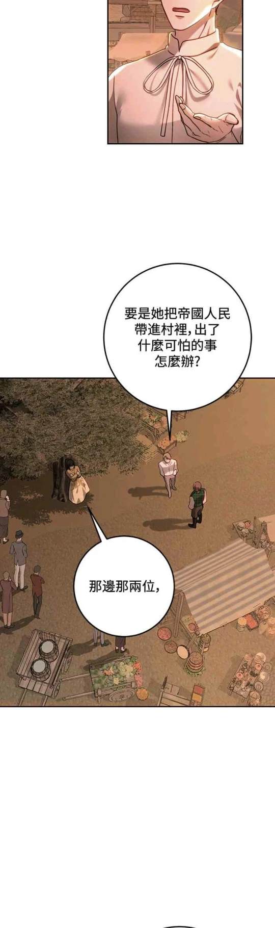 第84话67