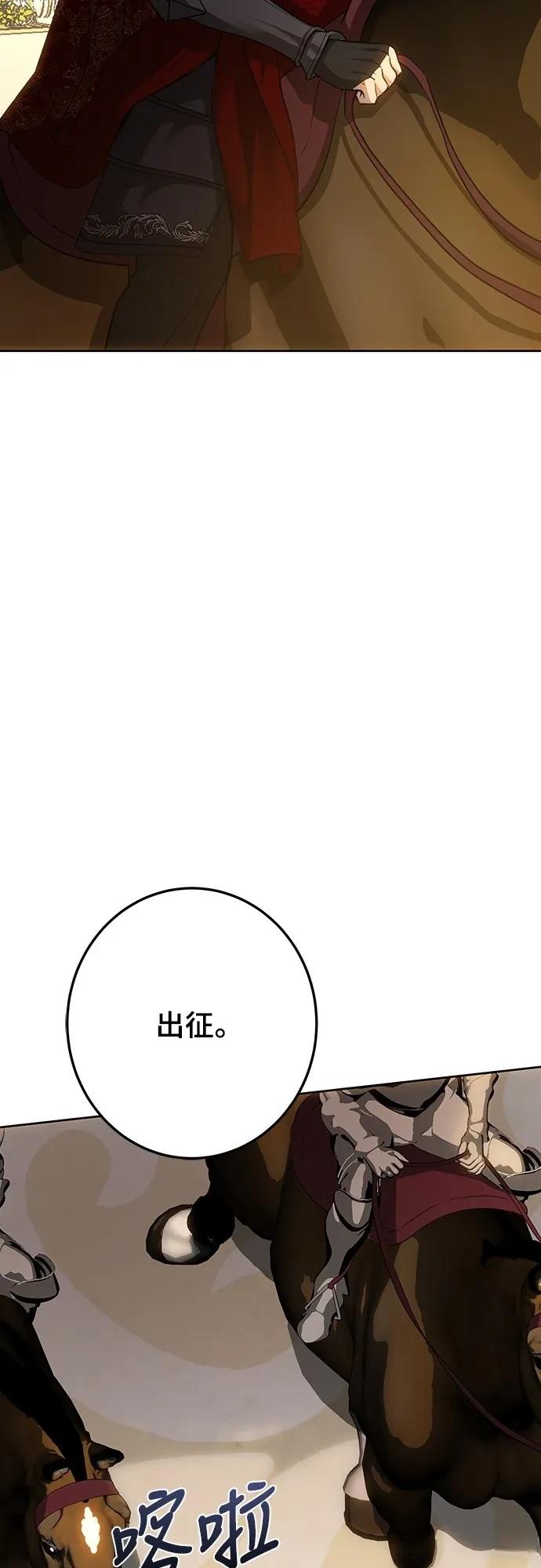 第122话61