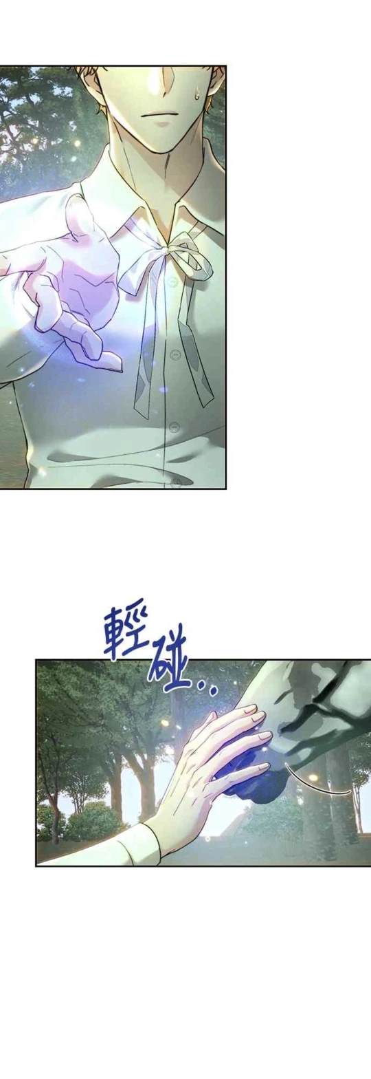 第87话39