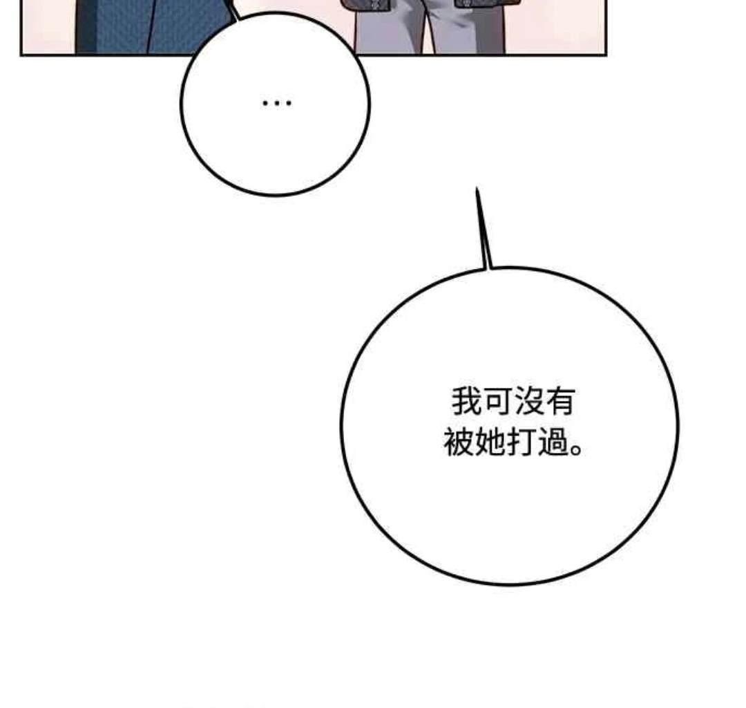 第93话47