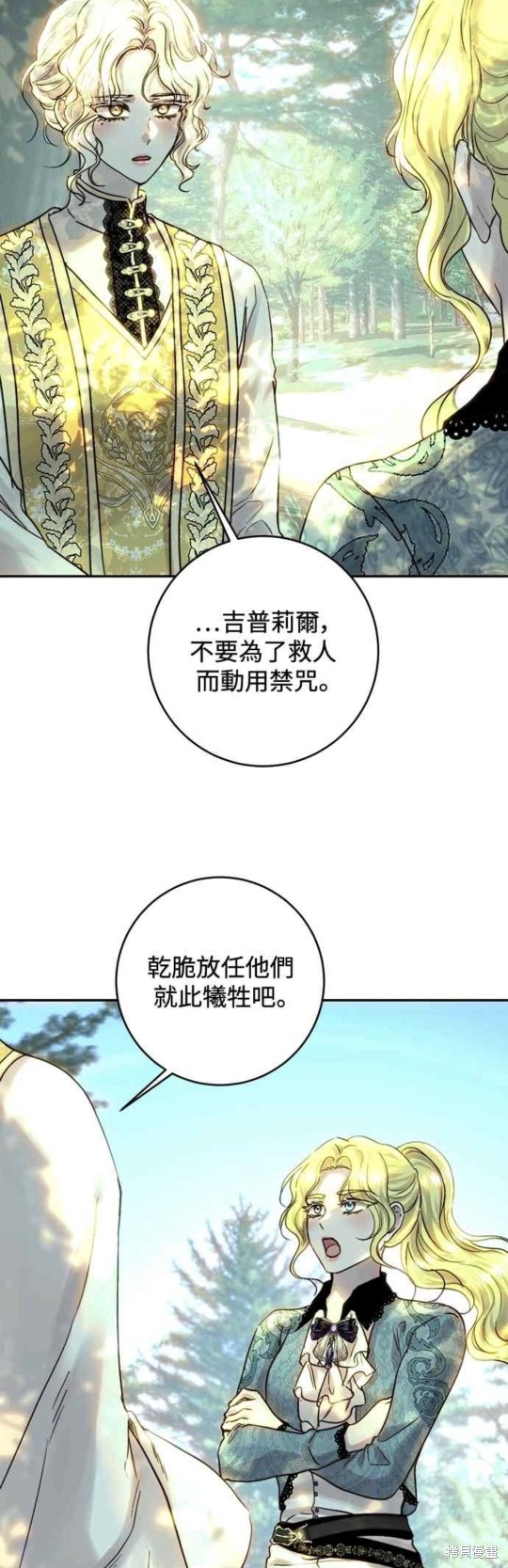 第51话37