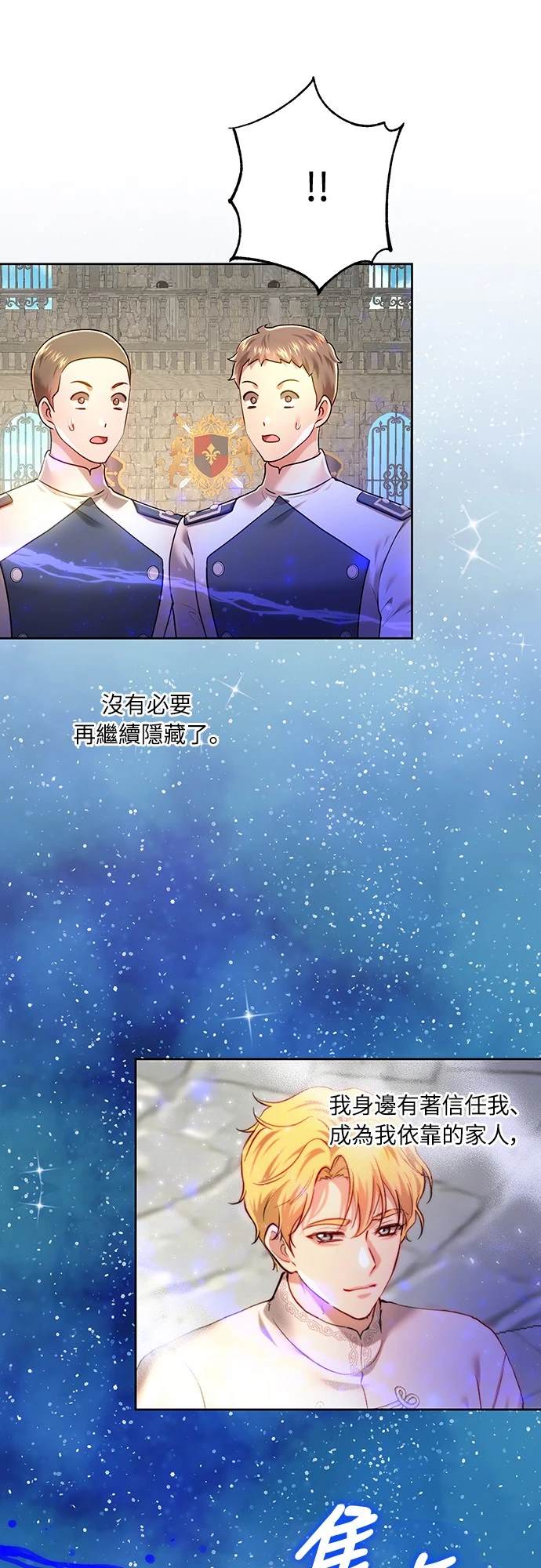 第102话69
