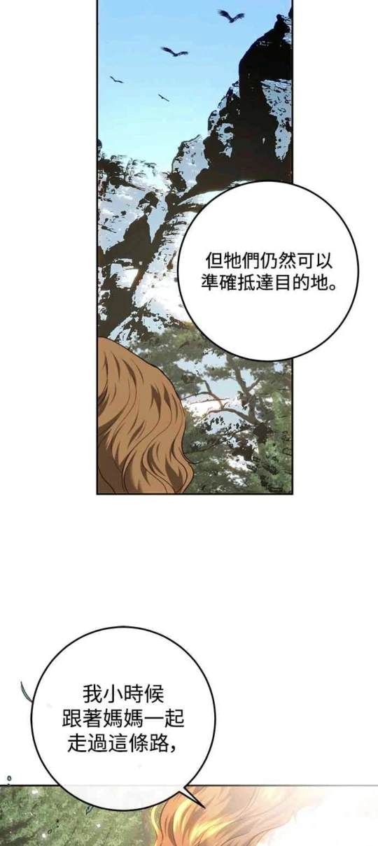 第84话17