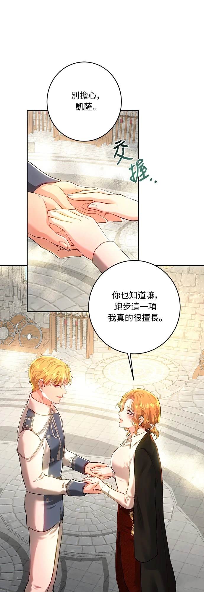 第100话50