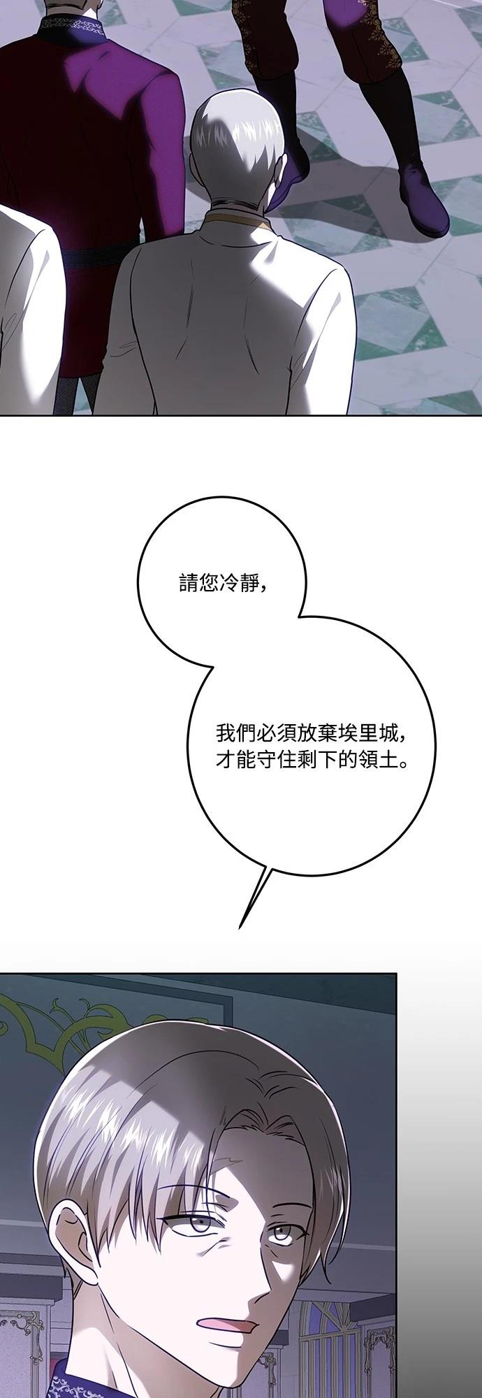 第115话61