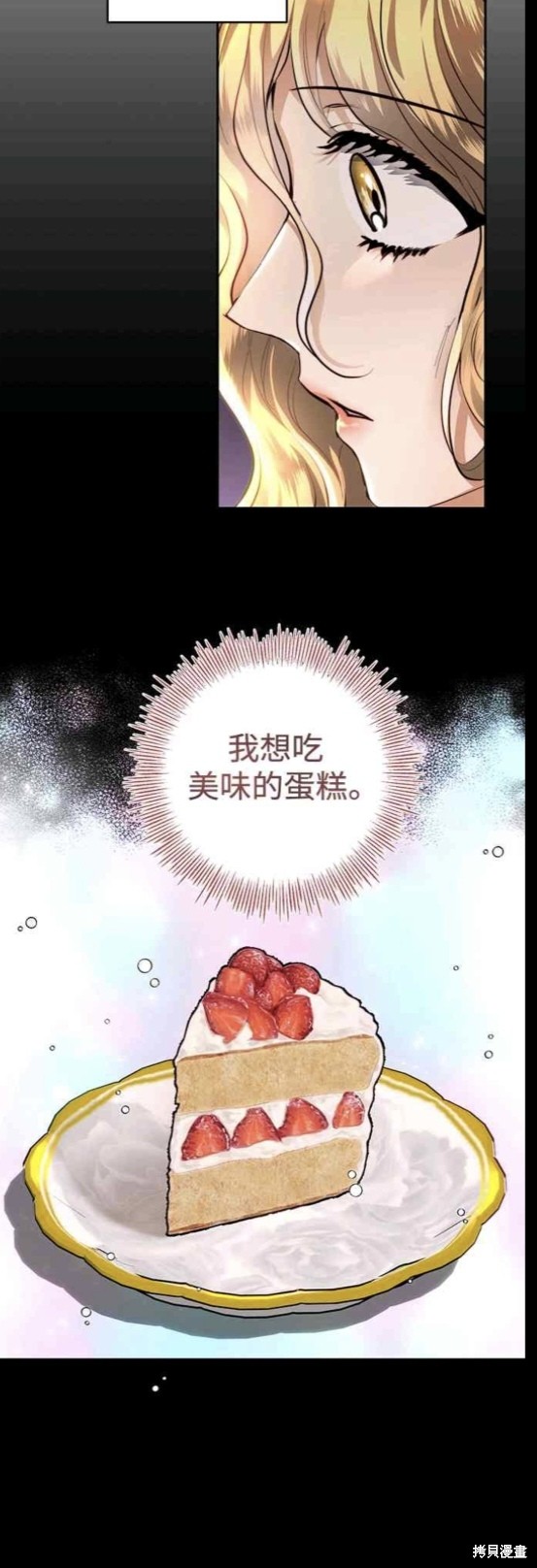 第34话19