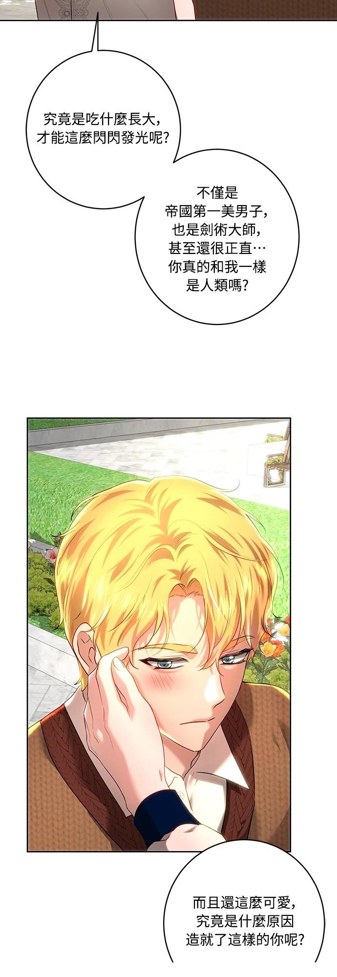 第105话56
