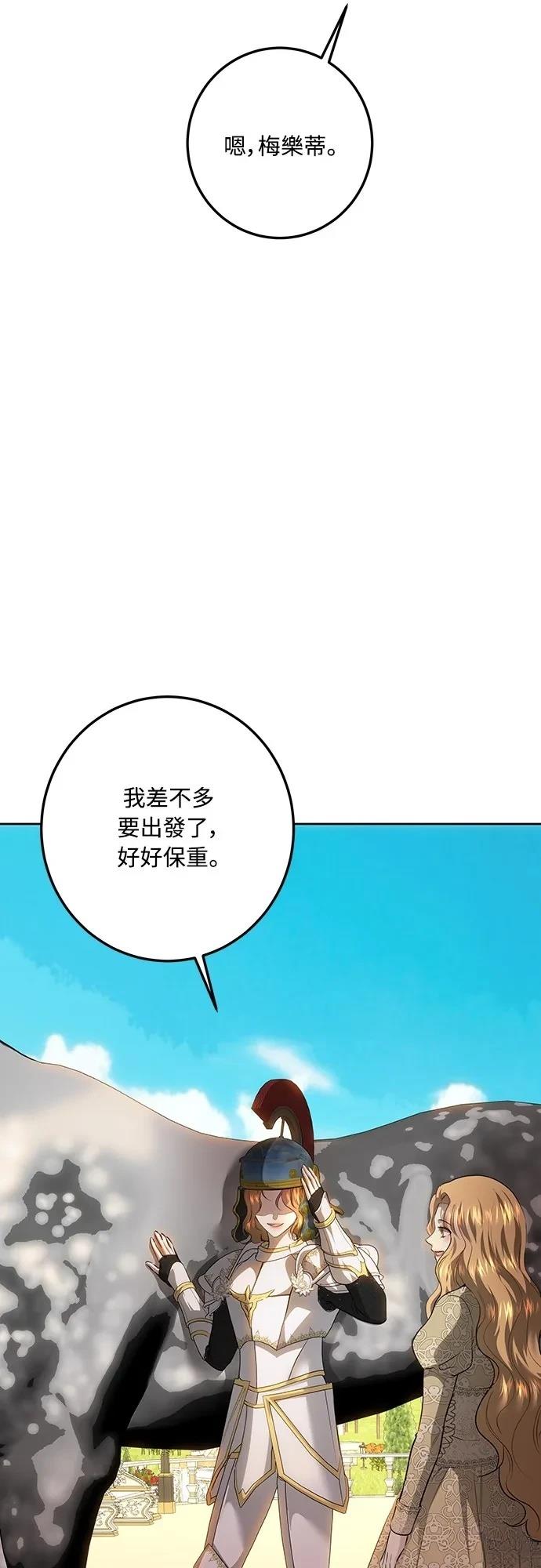 第122话54