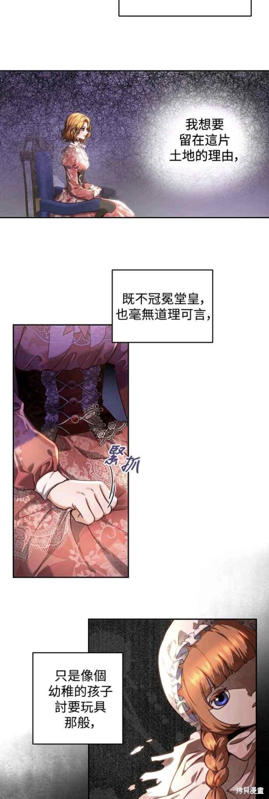 第37话17