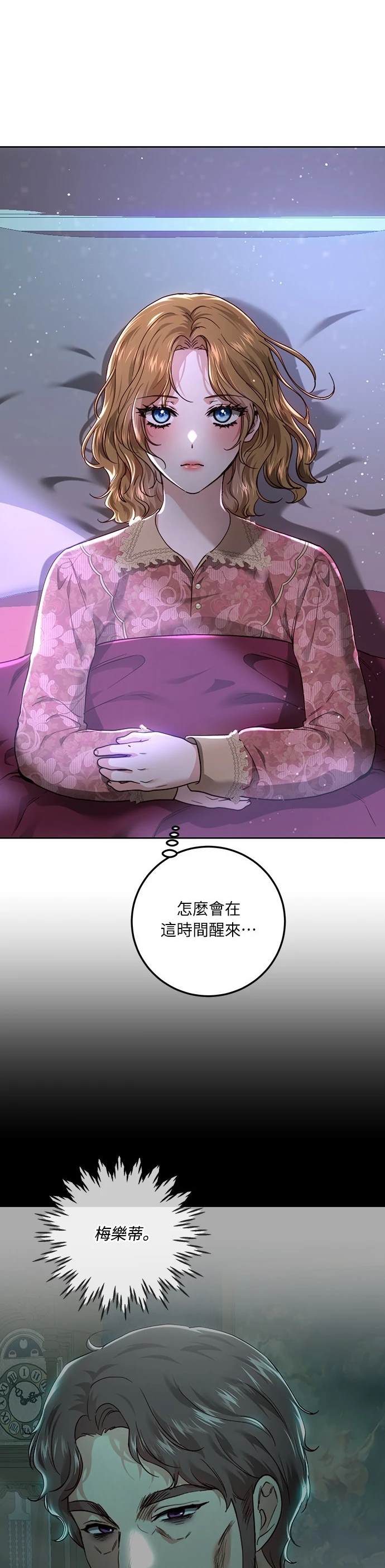 第97话1