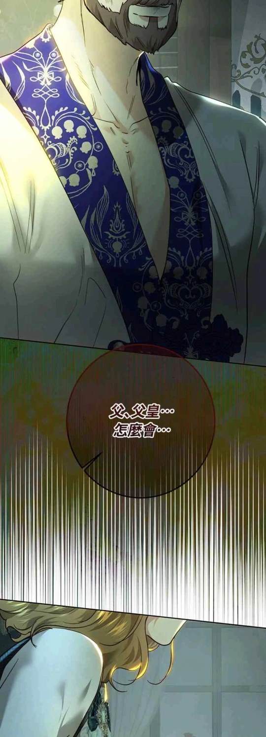 第94话52