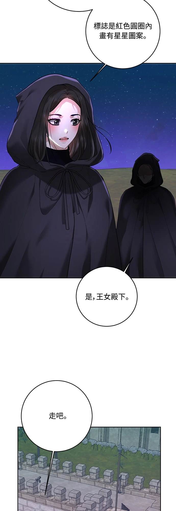 第99话59