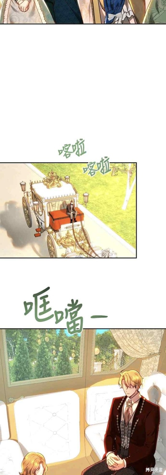 第75话26