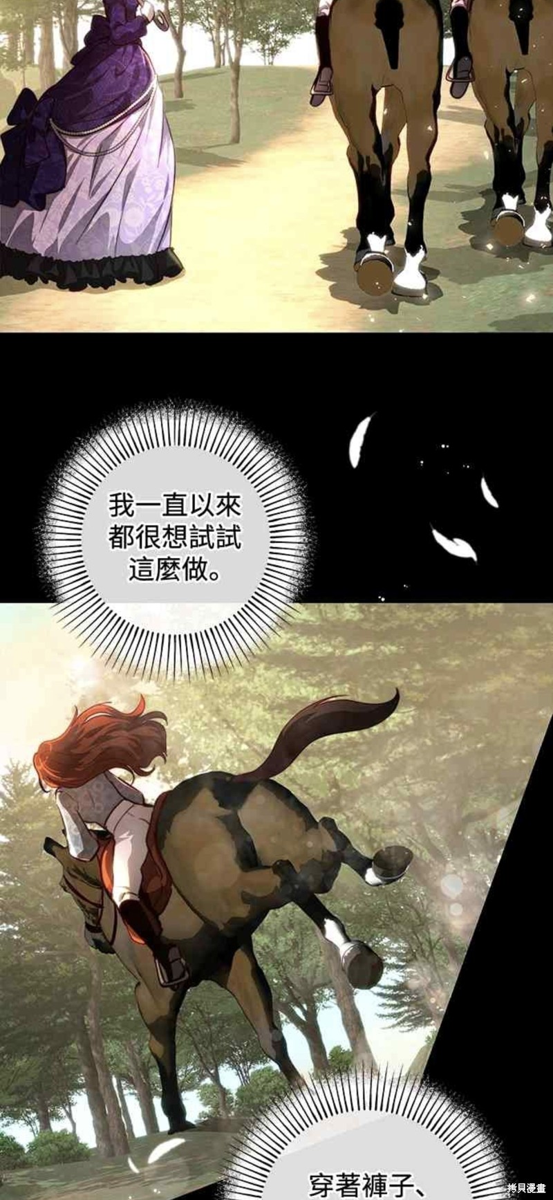 第36话6