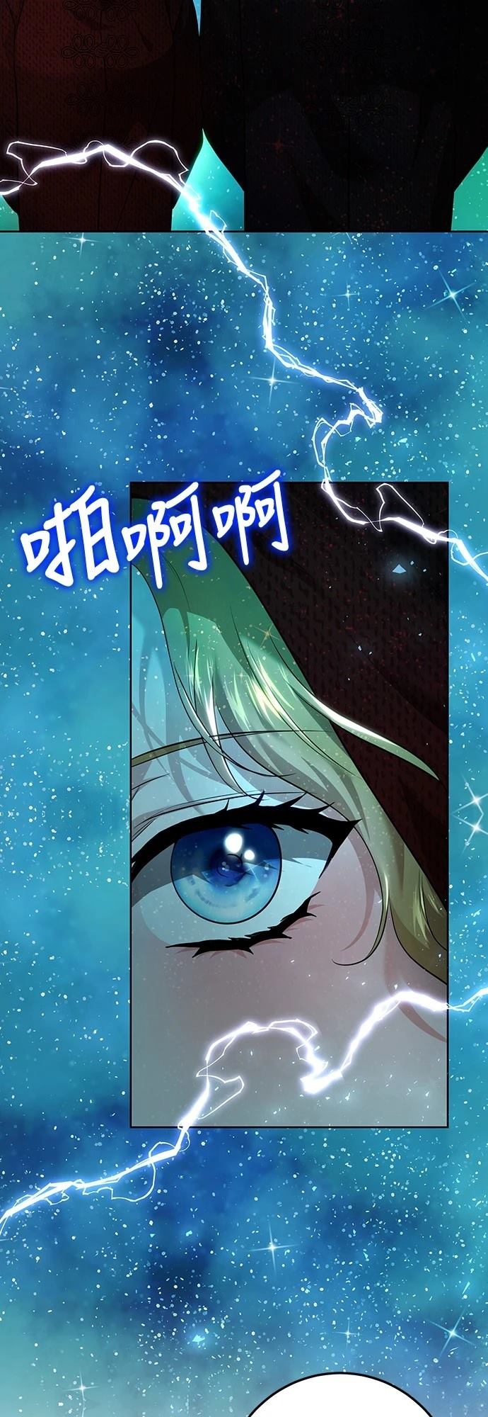 第111话54