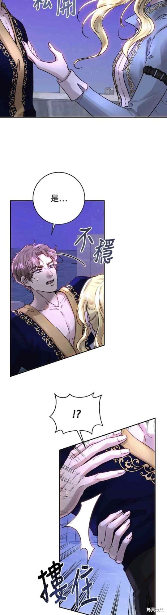 第51话7