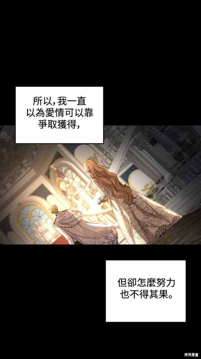 第34话8