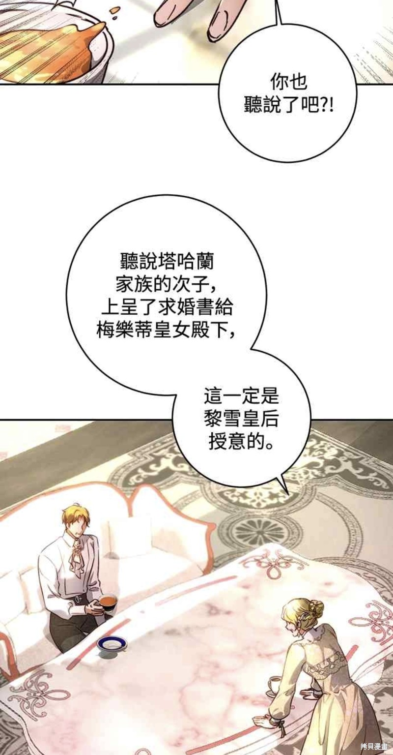 第28话26
