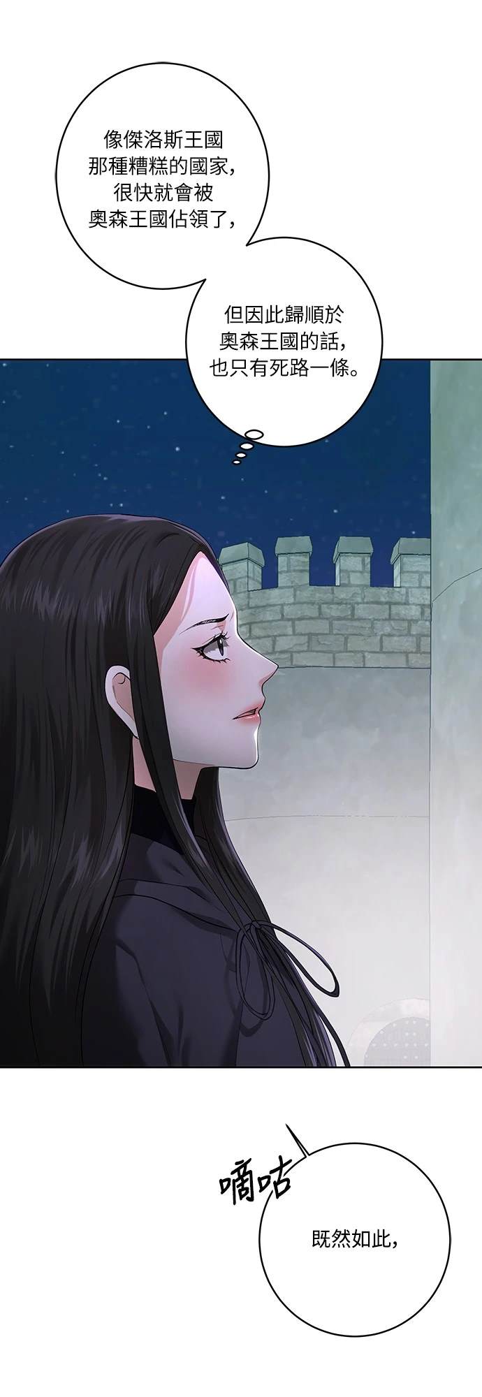 第99话55
