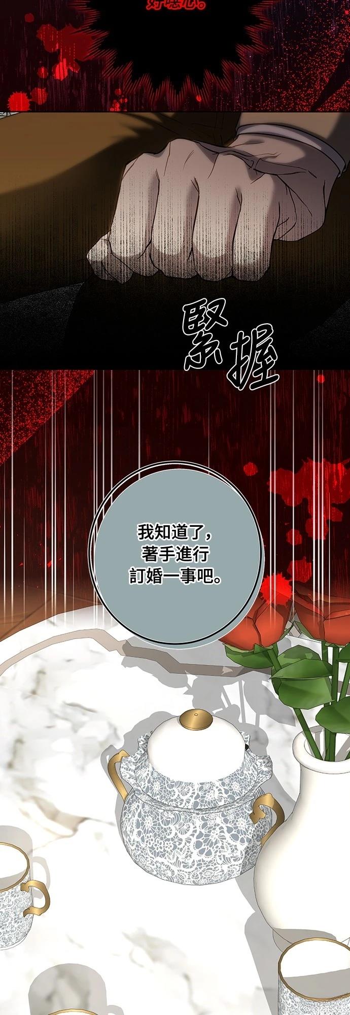 第118话55