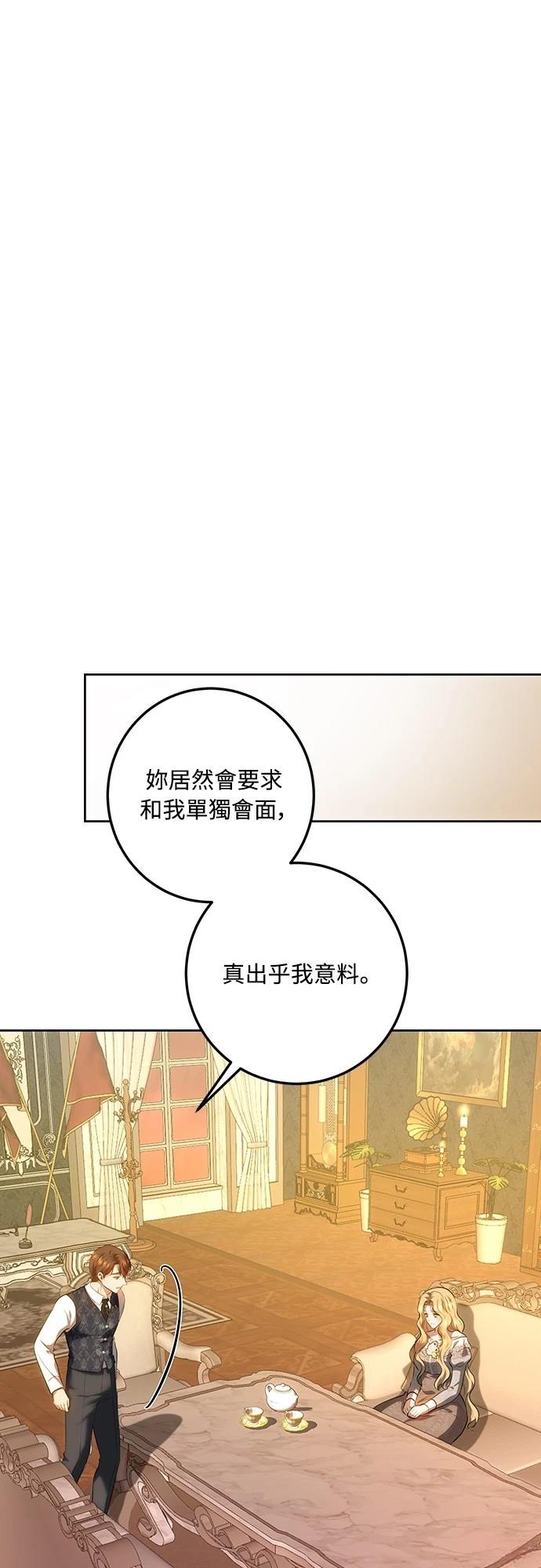 第121话53