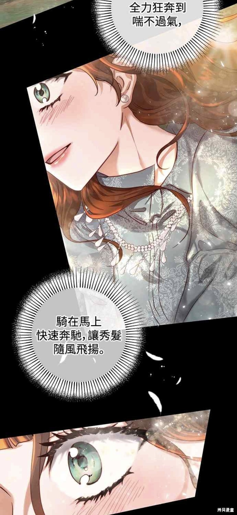 第36话7