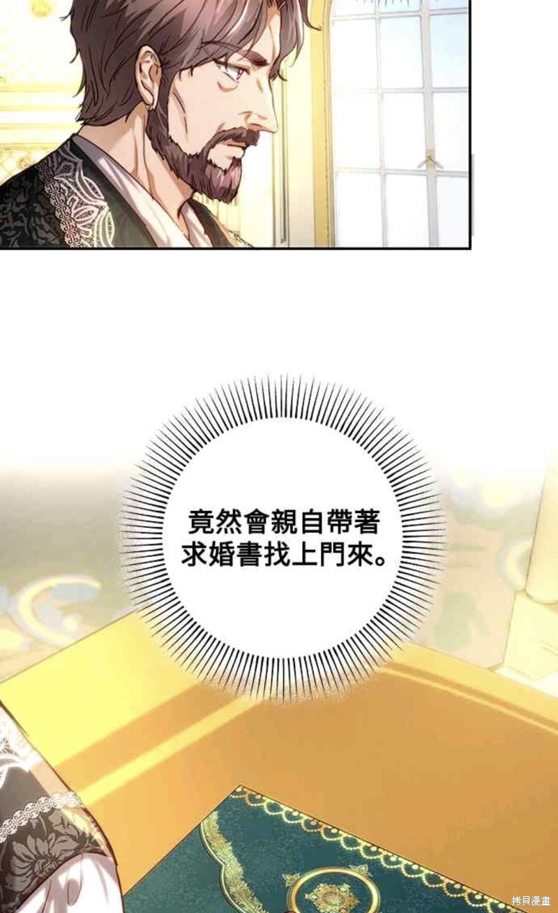第33话6