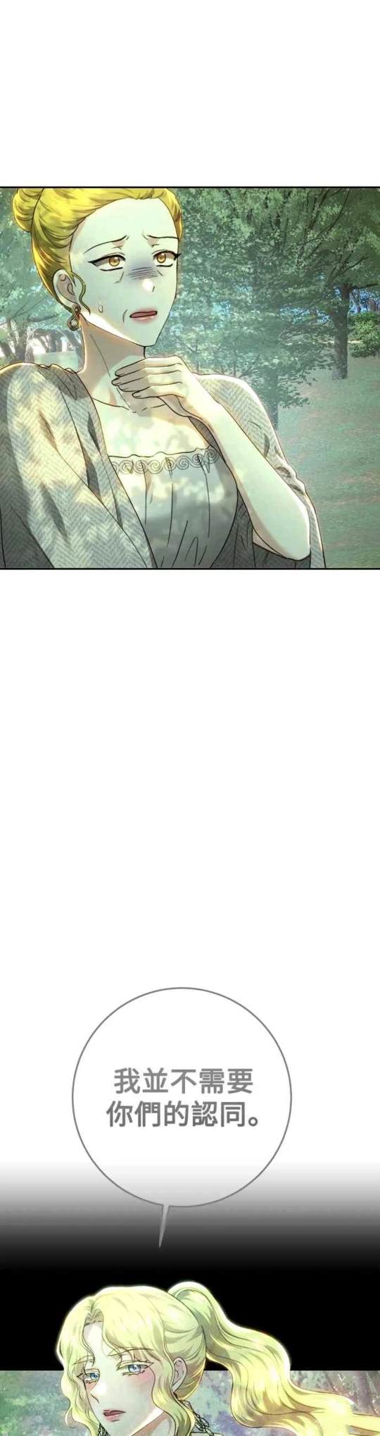 第87话10