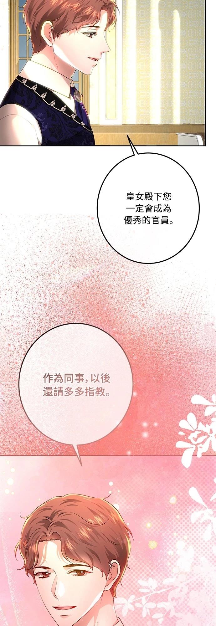 第110话25