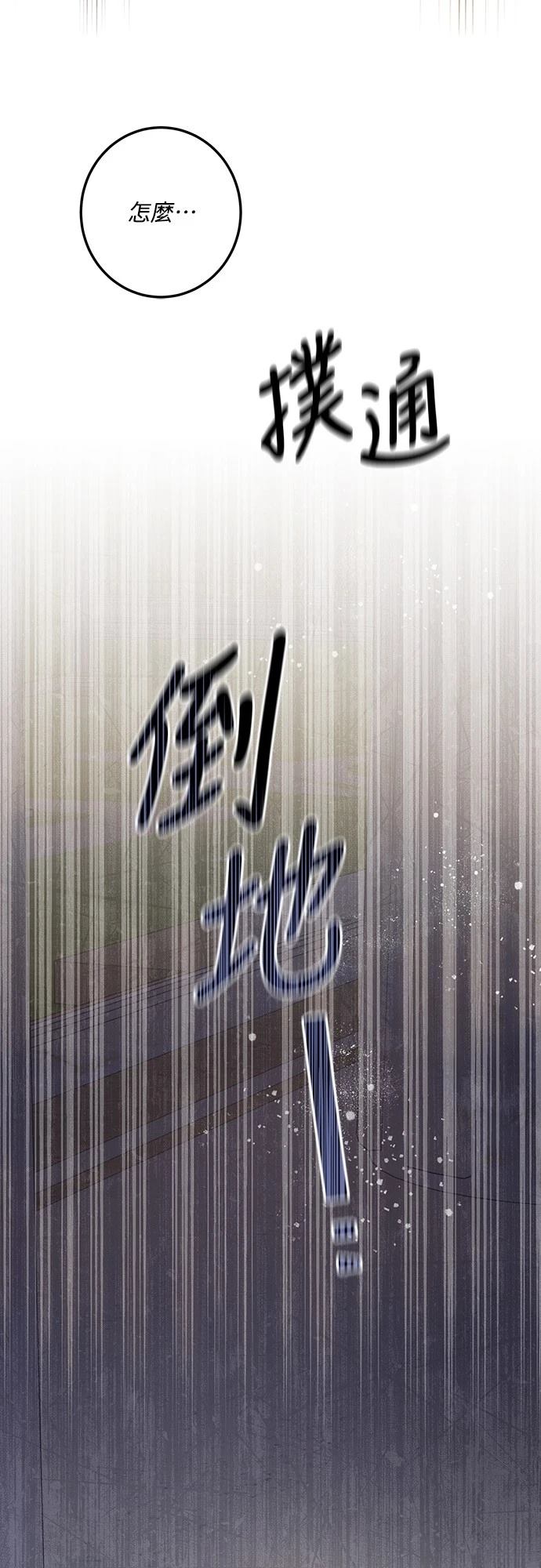 第121话97